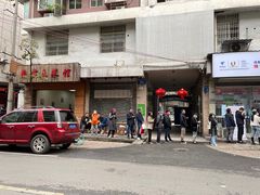 -方中山胡辣汤(成都首店)