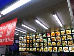 -宫廷糕点铺