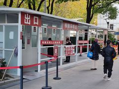 -复旦大学附属华山医院(总院)