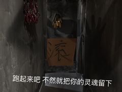 -E+有冰工厂·昆仑寒宫2(五角场店)