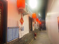 -炑羊香烤全羊(西三旗店)