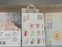-喜茶(上海泰禾大厦店)