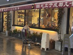 -水碾河刘老大串串香(水碾河路店)