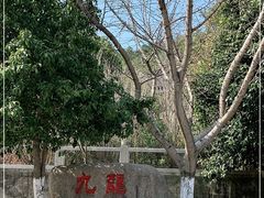 -九龙潭景区