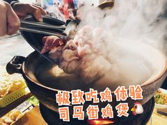 -司马街鸡煲(西华路店)