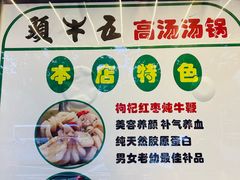 -五牛头