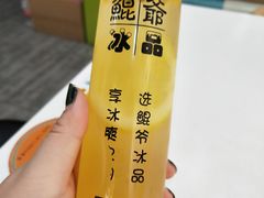 -鲲少爷烤鱼饭.螺蛳粉·清真(爱琴海店)