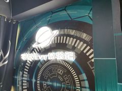 -零纪元VR体验馆·桌游(黄浦店)