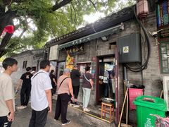 -增盛魁小吃店