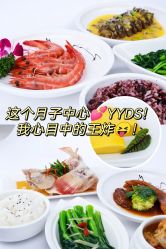 -梓爱月子中心(花都店)