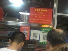 等位区-爱啊石花膏