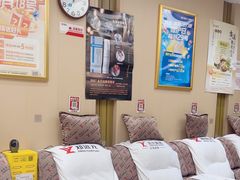 -郑远元专业修脚房(电子六路金泰小学店)