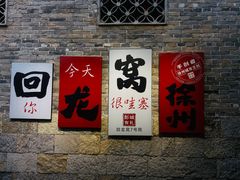 -回龙窝历史文化街区