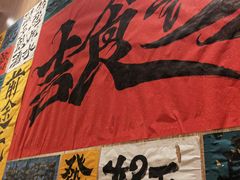 -麒麟风烤牛肉·云南烧烤小排档(丹凤街店)