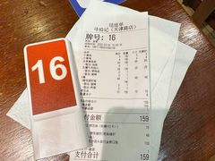 -寻裕记·现炒浇头面(人民广场店)