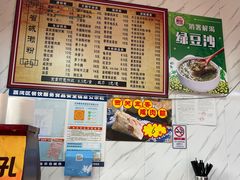 -省城濑粉(龙津店)