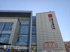 -石景山区图书馆(八角南路)