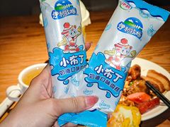 -万事吉健康生活馆(古城店)