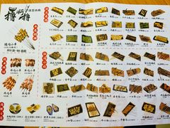 -撸啊撸铁签小肉(车站南路店)