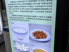 -奶酪魏(牛街总店)