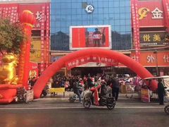 -韩风源烧烤涮自助餐厅(封丘瑞封店)