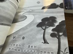 -新华书店(学府大道店)