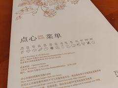 -杭州JW万豪酒店-万豪中餐厅
