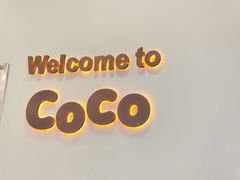 -CoCo都可(恒隆456店)