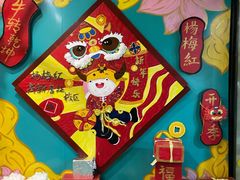 -杨梅红艺术教育(西安高新唐延教学中心)