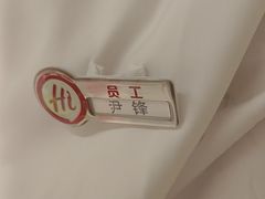 -海底捞火锅(青悦城店)