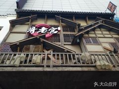 门面-哥老官重庆美蛙鱼头(西湖银泰十一哥店)