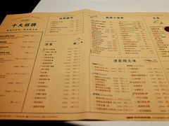 -荣小馆(安达仕店)