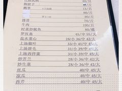 -腰记饭店(龙源路店)
