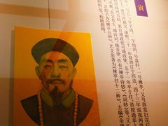 -江宁织造博物馆