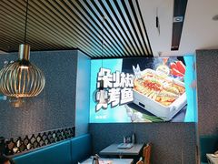 -半天妖烤鱼(六合万达欢乐港店)