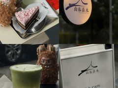 -南国桃园旅游度假区