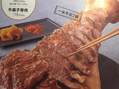 -西贝(无锡万象城店)