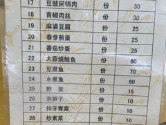 -荣生萝卜汤饭店