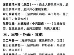 -啊溜烧烤·炭火传承(南澳店)