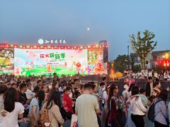 -花博汇(知音花月夜)