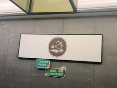 -水墨澜渟足道·SPA·传统(四望亭东关街店)