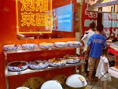 -萝鸡思味秘制泡菜(万家丽店)