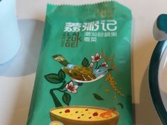 -荔粥记潮汕砂锅粥(太湖路店)