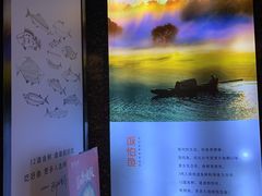 -饭怕鱼·黄焖鲟龙鱼(湖大店)