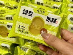 -品忆香炒货工坊(西稍门店)