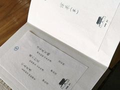 -之参餐厅(前门大街店)