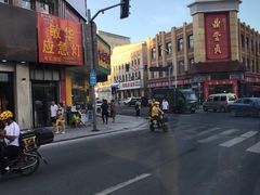 -鼎丰真(四马路店)