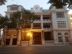 -第一次全国劳动大会旧址