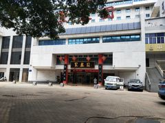 门面-聚春园自助餐厅(东街口店)