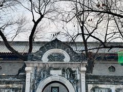-恭王府博物馆